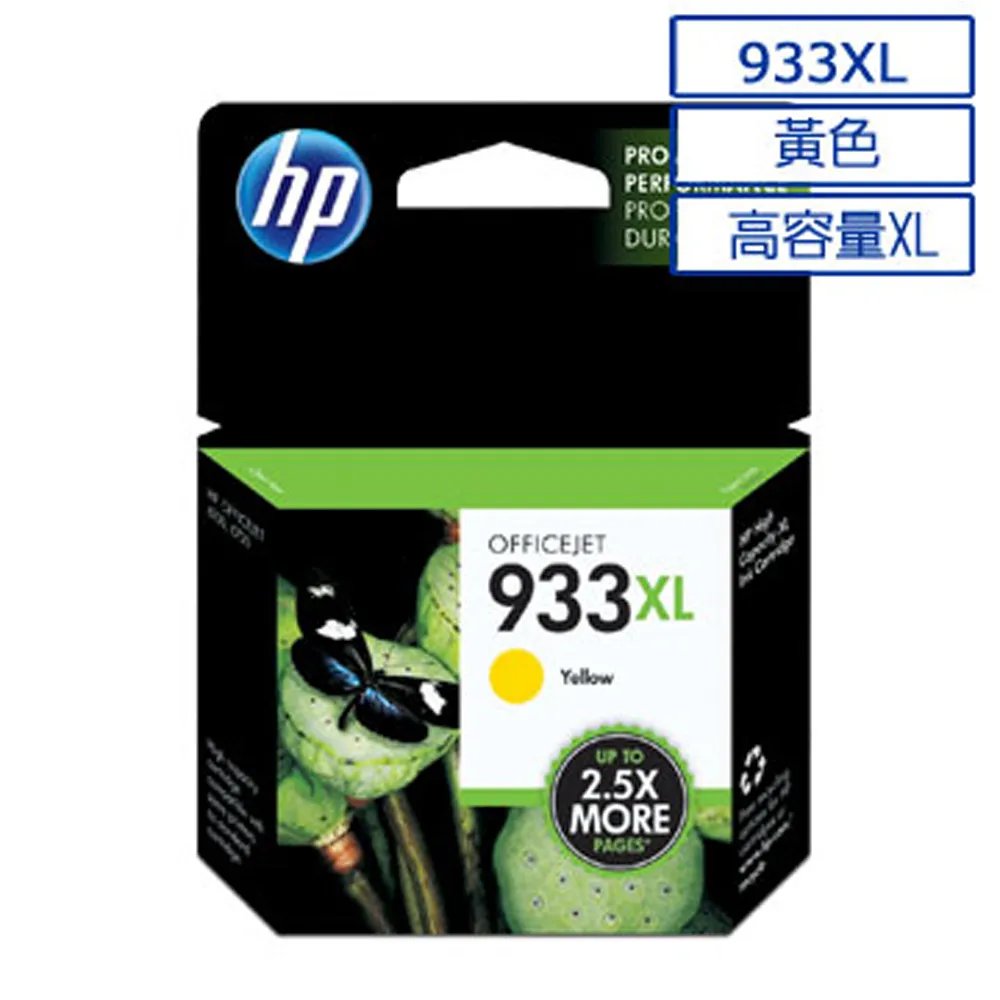 【2入】HP CZ135A 原廠紅色墨水匣(29ml*3) NO.711 歷史價格詳細信息