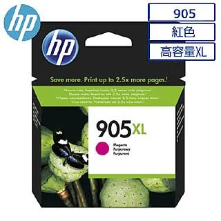 HP 955XL 高容量原廠紅色墨水匣 可印張數1600張 / NO.955XL 歷史價格詳細信息