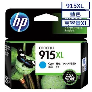 HP 955XL 高容量原廠藍色墨水匣(L0S63AA) 歷史價格詳細信息
