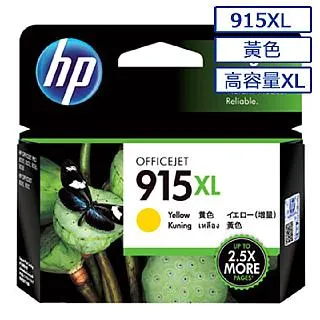 HP 955XL 高容量原廠黃色墨水匣 可印張數1600張 / NO.955XL 歷史價格詳細信息