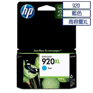 HP 920XL 原廠墨水匣一套6000,6500,6500A 6500A Plus 7000 7500a 920 噴頭 歷史價格詳細信息