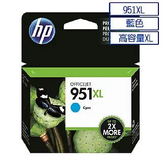 HP 955XL 高容量原廠藍色墨水匣(L0S63AA) 歷史價格詳細信息