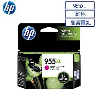 HP 955XL 高容量原廠四色墨水匣 歷史價格詳細信息