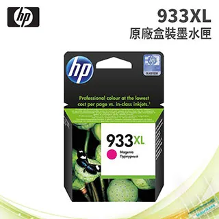 HP 933XL 大印量藍色墨水匣 CN054AA 現貨 廠商直送 宅配免運 歷史價格詳細信息