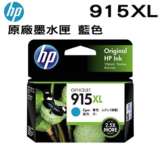 HP 915XL 原廠墨水匣 四色一組 歷史價格詳細信息