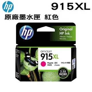 HP 915XL 原廠墨水匣 四色一組 歷史價格詳細信息