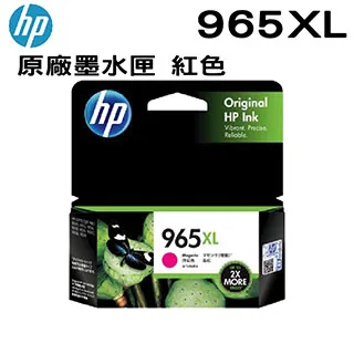 HP 915XL 紅色 原廠墨水匣(3YM20AA) 歷史價格詳細信息