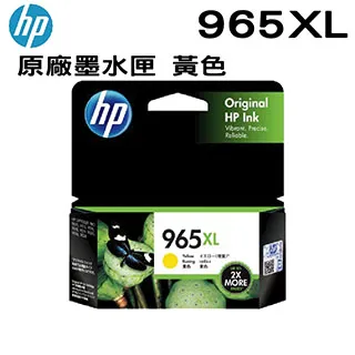 HP 3JA83AA 965XL 高容量 原廠黃色墨水匣 歷史價格詳細信息