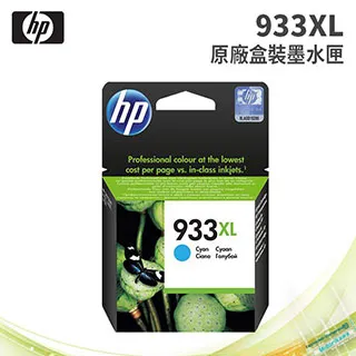 HP 933XL 大印量藍色墨水匣 CN054AA 現貨 廠商直送 宅配免運 歷史價格詳細信息