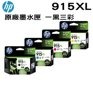HP 原廠匣 915XL  四色一組 適用OfficeJet Pro 8020【空匣可回收】915XL 歷史價格詳細信息