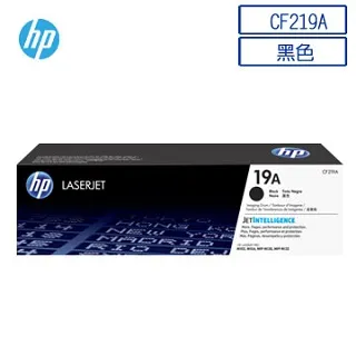 HP CF219A  / 19A 相容感光鼓/感光滾筒  適用:M104a/M104w/M130a/M130fn/M130fw/M130nw 歷史價格詳細信息
