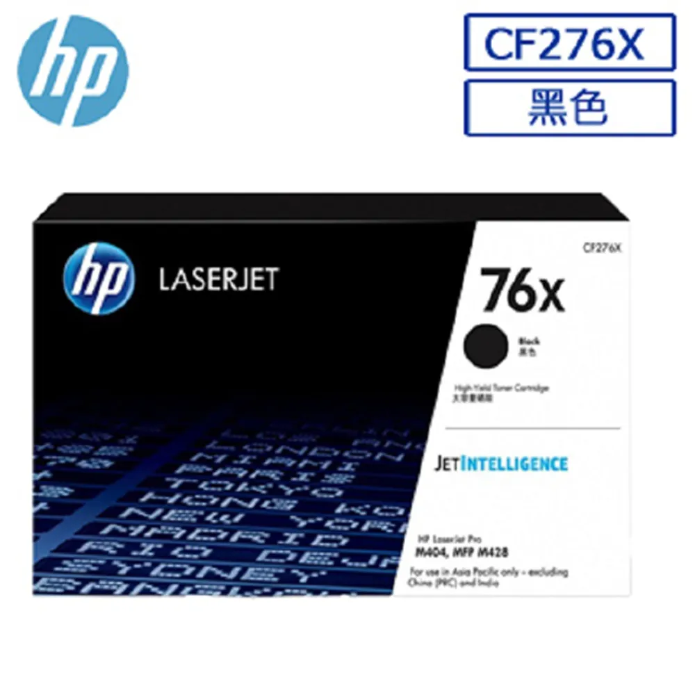 HP CF276X(76X) 高容量全新副廠碳粉匣(內建全新晶片:可以顯示碳粉正確實際存量) M404dn / M428fdw 歷史價格詳細信息