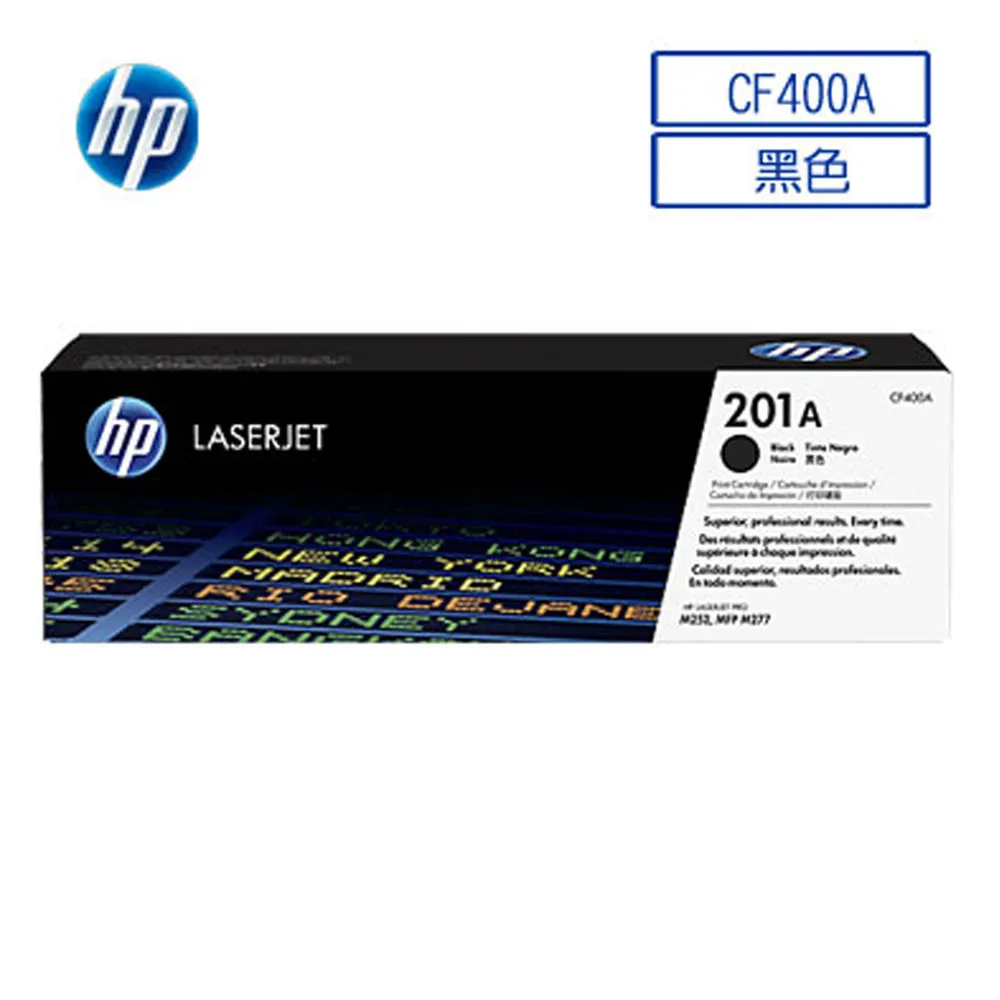 HP CF400A/400A/201A 原廠黑色碳粉匣 HP CLJ M252dw/M252n/M274n/M277dw/M277n 歷史價格詳細信息