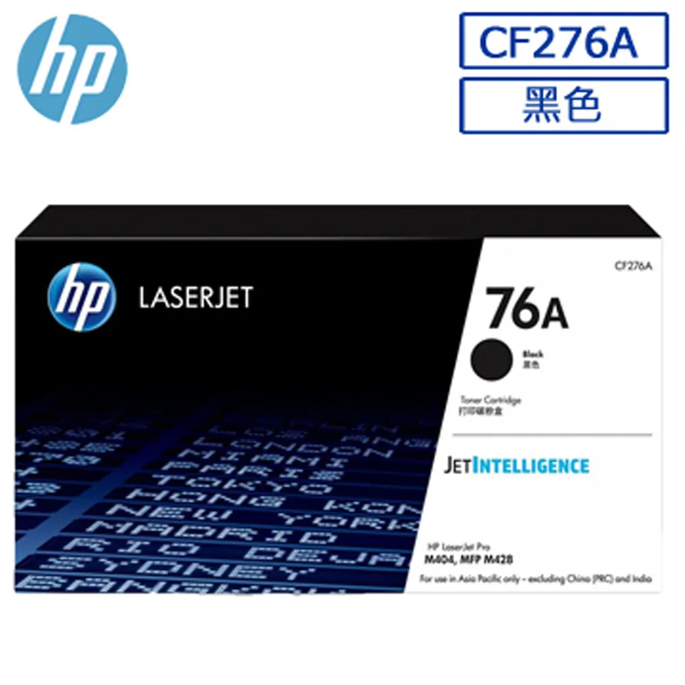 【正原廠】HP CB380A/380A/380/823A 原廠黑色碳粉匣 適用CP6015de/CP6015dn/CP6015n/CP6015x/CP6015xh 歷史價格詳細信息