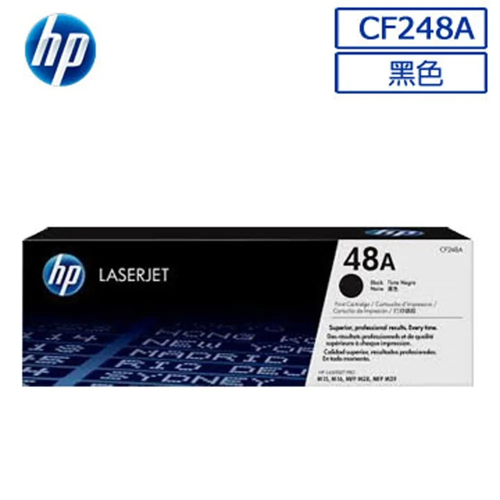 HP CF248A 48A 原廠碳粉匣 二支 適用於M15W/M28W 歷史價格詳細信息