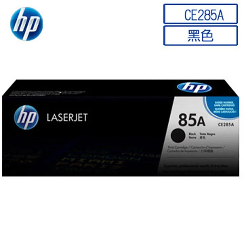 HP M1132 雷射印表機 無碳粉二手機 HP 85A 碳粉專用 取代P1102W 歷史價格詳細信息