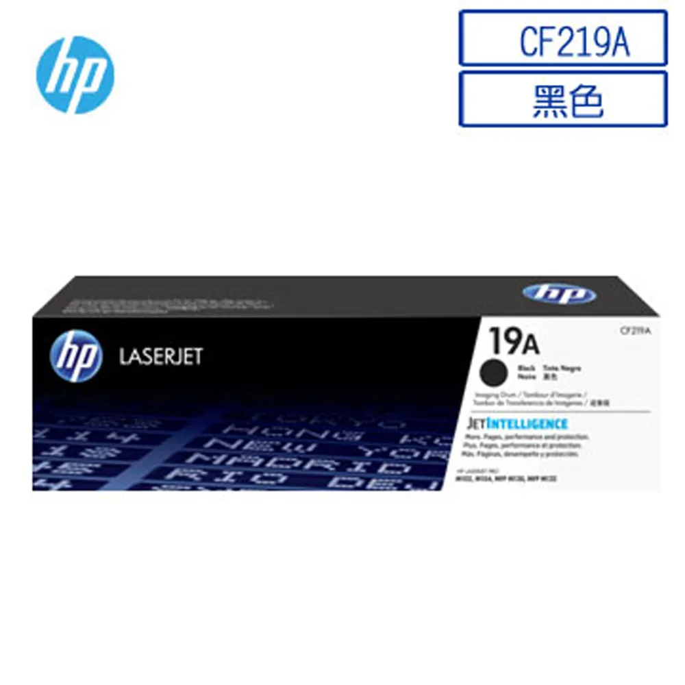 HP CF219A  / 19A 相容感光鼓/感光滾筒  適用:M104a/M104w/M130a/M130fn/M130fw/M130nw 歷史價格詳細信息