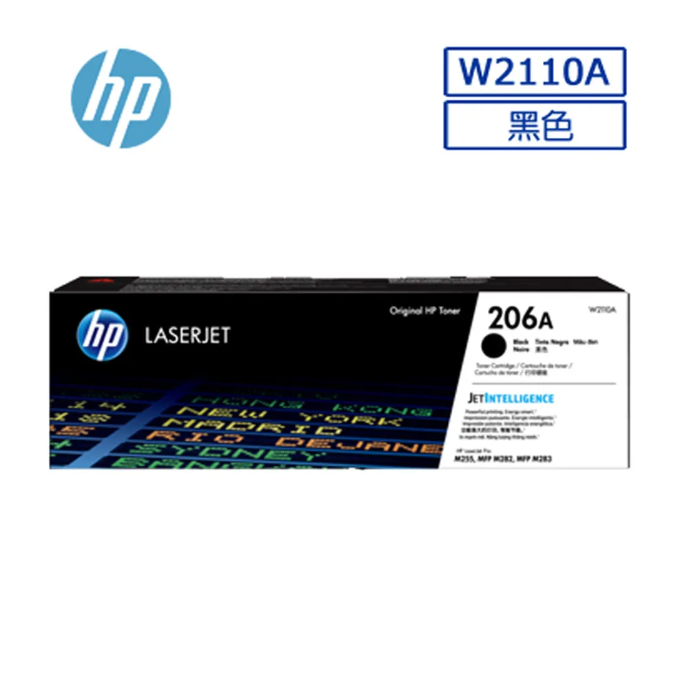 HP W2110A (206A) 黑色全新副廠碳粉匣(無晶片) M283fdw / M255dw 歷史價格詳細信息