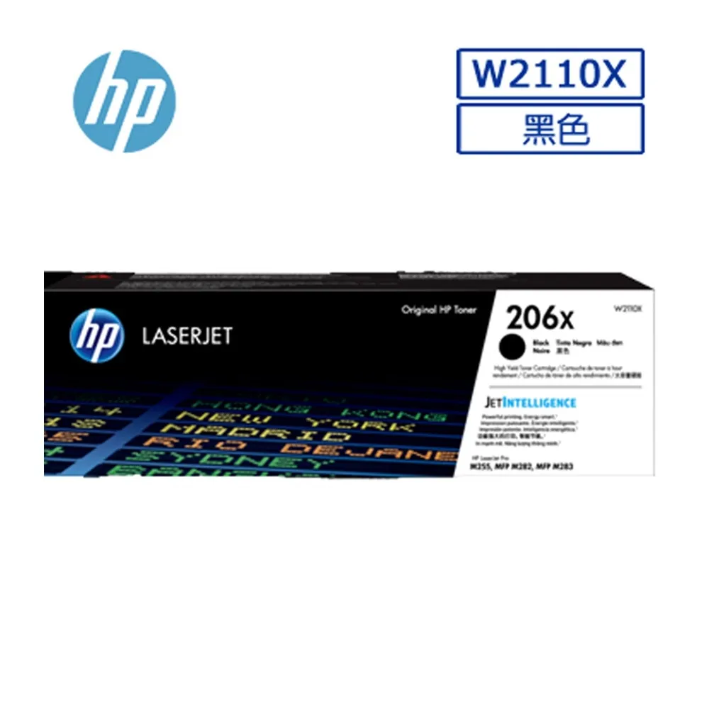 HP W2010X/2010/2010X/659X 原廠高容量黑色碳粉匣HP Color LaserJet Enterprise M856dn/M856x 歷史價格詳細信息