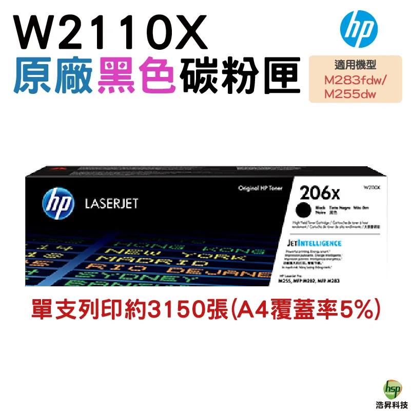 HP W2010X/2010/2010X/659X 原廠高容量黑色碳粉匣HP Color LaserJet Enterprise M856dn/M856x 歷史價格詳細信息