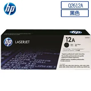 HP Q2612A 黑色副廠碳粉匣 12A 適用機種 LJ 1010/1020/1022/3015/3030/3050/M1005/M1300/M1319f 歷史價格詳細信息
