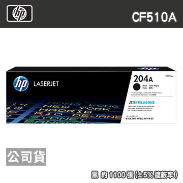 HP CF510A 原廠黑色碳粉匣 歷史價格詳細信息