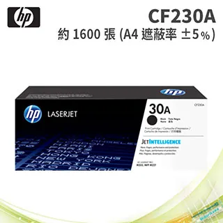 HP CF230A 30A 黑色 原廠碳粉匣 歷史價格詳細信息