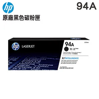 HP CF294A/94A/CF294 原廠黑色碳粉匣 適用M148dw/M148fdw 歷史價格詳細信息
