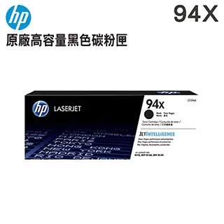 HP CF294X/294X/294/94X 高容量原廠黑色碳粉匣 HP LaserJet Pro M148dw / M148fdw 歷史價格詳細信息