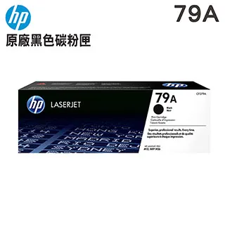 HP CF279A (79A) 原廠碳粉匣 M12a / M12w / M26a / M26nw (無原廠彩盒) 歷史價格詳細信息