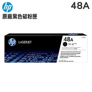 HP 原廠碳粉匣 CF248A NO.48A 適用 M15a/M15w/M28a/M28w/M29w 歷史價格詳細信息