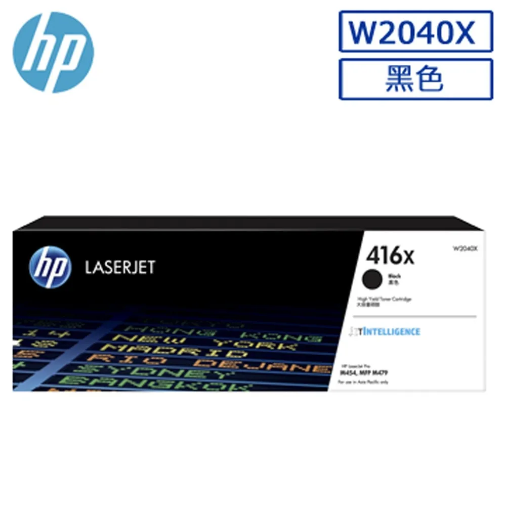 HP W2040X/416X 黑 原廠高容量碳粉 HP M454dn/M454dw/M479dw 機型 歷史價格詳細信息