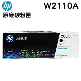 HP W2110A (206A) 黑色全新副廠碳粉匣(無晶片) M283fdw / M255dw 歷史價格詳細信息