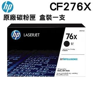 HP CF276X / 76X 副廠黑色碳粉匣 適用 M404dn/M428fdn/M428fdw(全新晶片) 歷史價格詳細信息