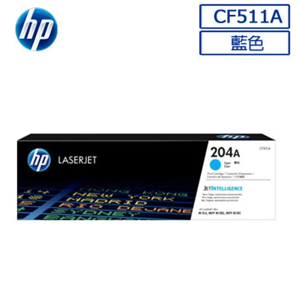 HP CF501A 原廠藍色碳粉匣 歷史價格詳細信息