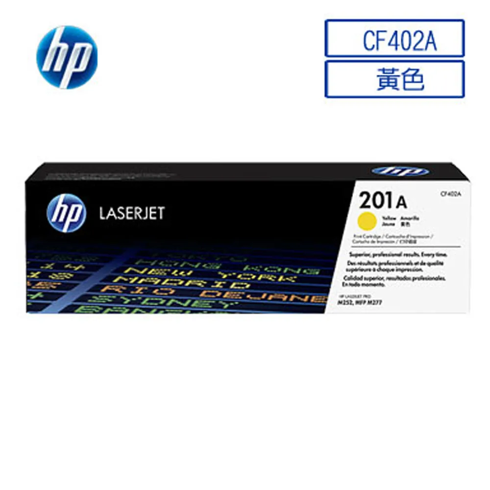 HP CF402A 原廠黃色碳粉匣 歷史價格詳細信息