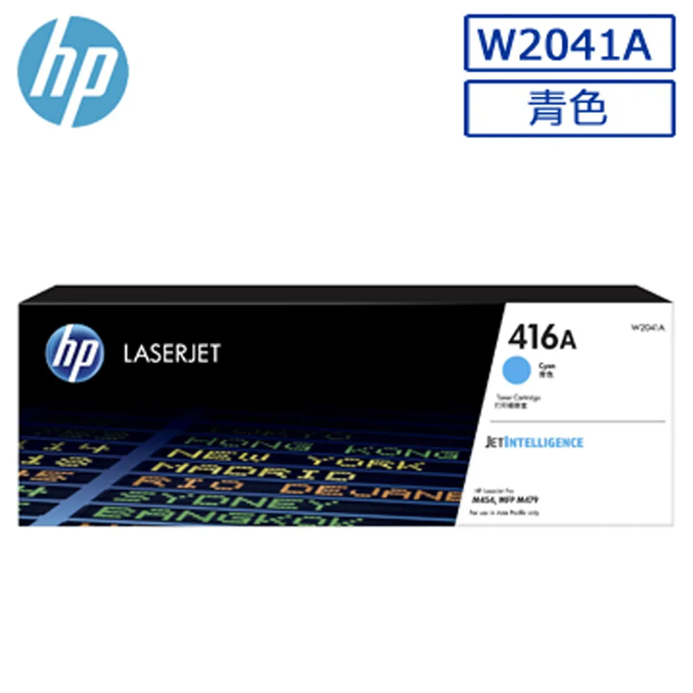 HP W2041A (416A) 藍色全新副廠碳粉匣(無晶片) M454dn/M454dw/M479dw/M479fdn/M479fdw/M479fnw 歷史價格詳細信息