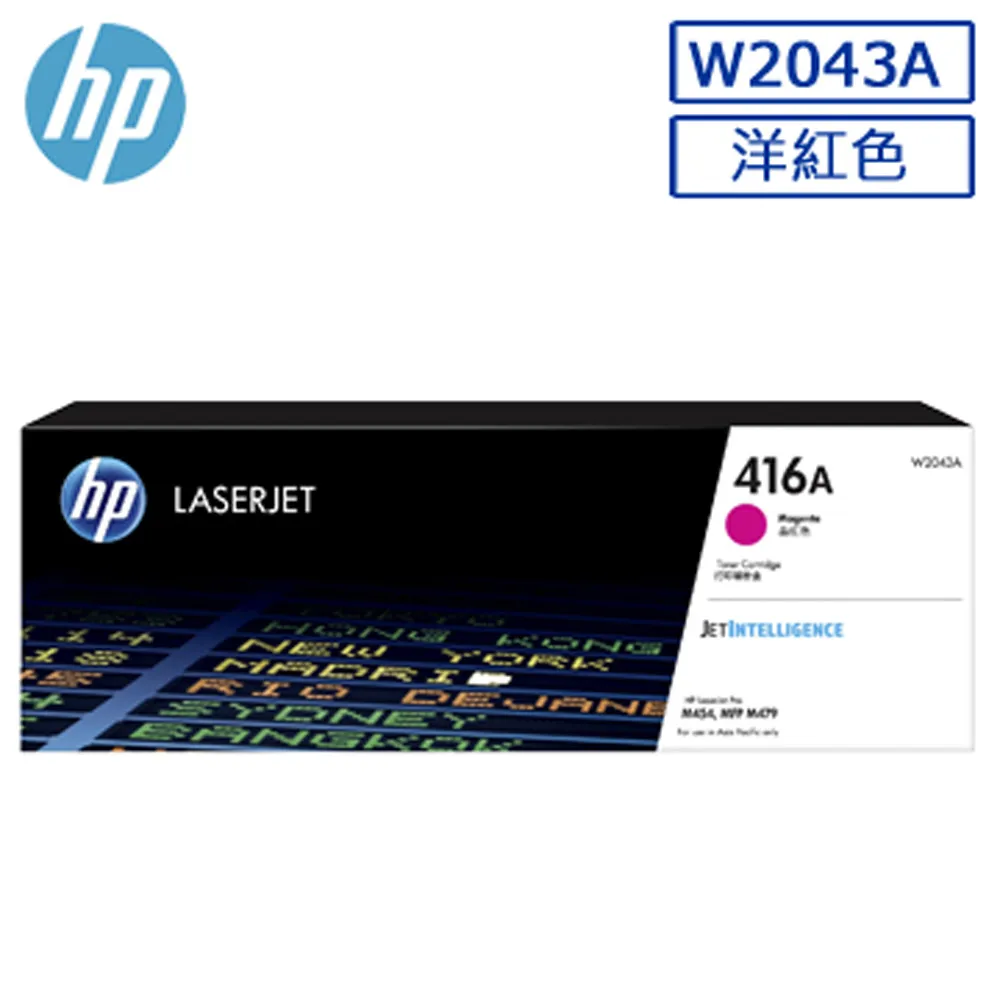 【2入組】HP W2042A/416A 黃 原廠碳粉匣 適用 M479fdn/M479fnw/M479fdw/M454dw/M454dn 歷史價格詳細信息