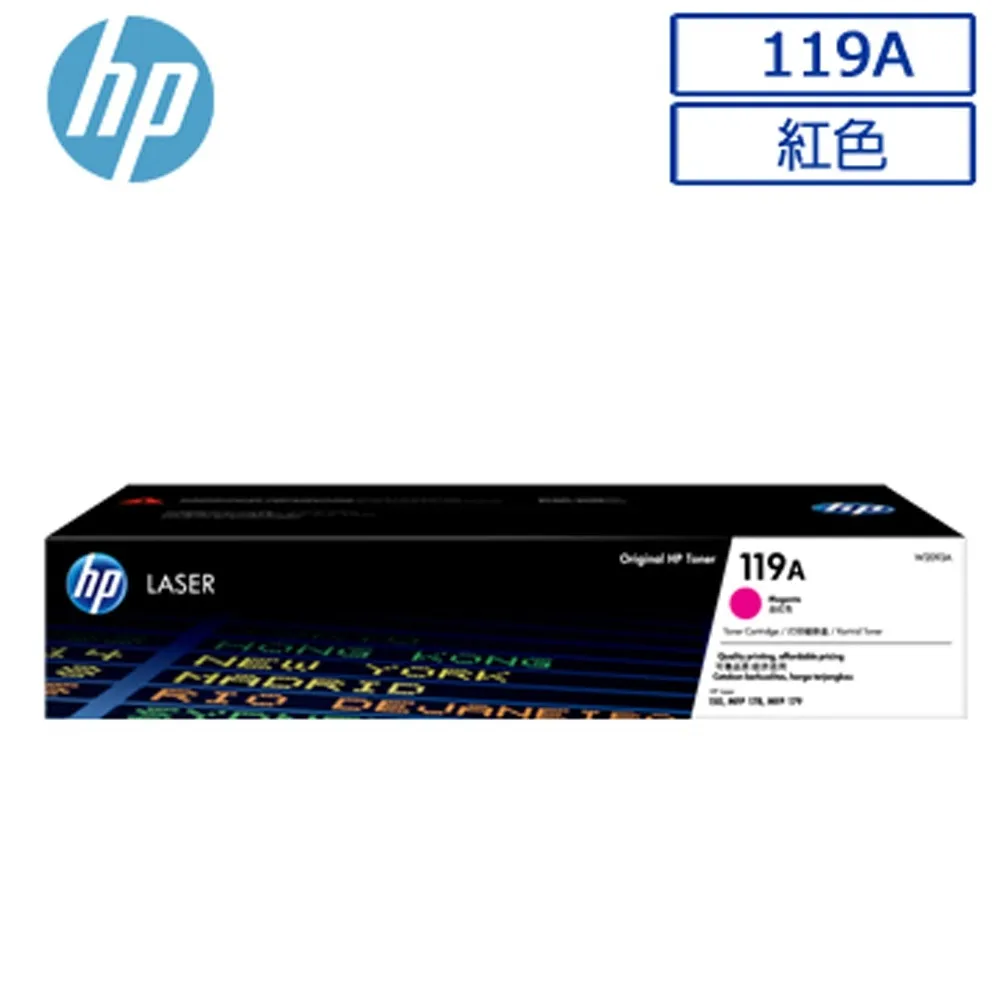 HP W2091A/2091A/2091/119A 原廠藍色碳粉匣 HP Color LaserJet 150a/178nw 歷史價格詳細信息