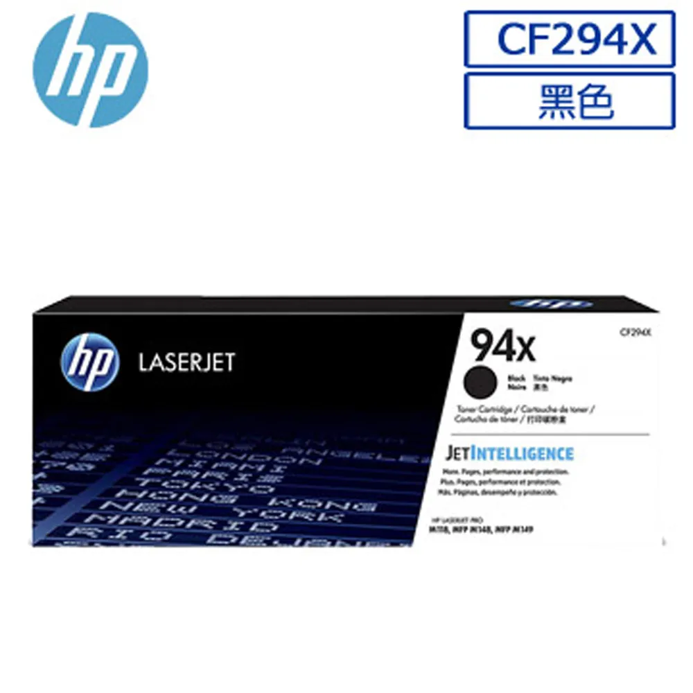 【福利品】HP LJ Pro MFP 3103fdn 雙面黑白雷射傳真複合機 歷史價格詳細信息