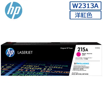 HP W2311A/215A 原廠藍色碳粉匣 適用M183fw/M155nw/M182 歷史價格詳細信息