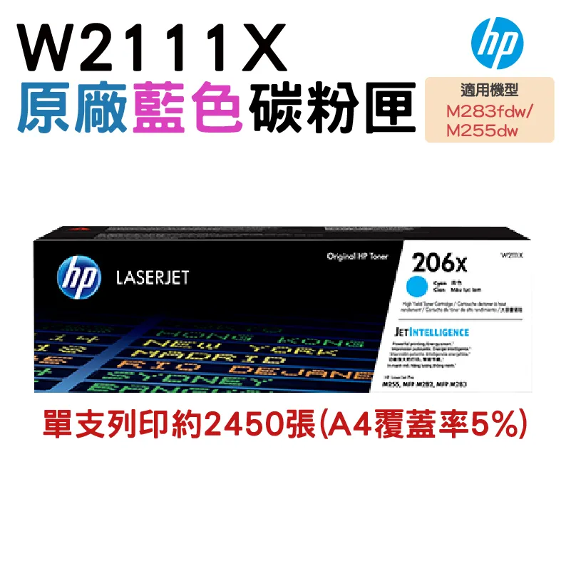 HP原廠碳粉匣 藍色 高容量 CF501X/202X /適用 HP Color LaserJet Pro M254dw/M281fdw 歷史價格詳細信息