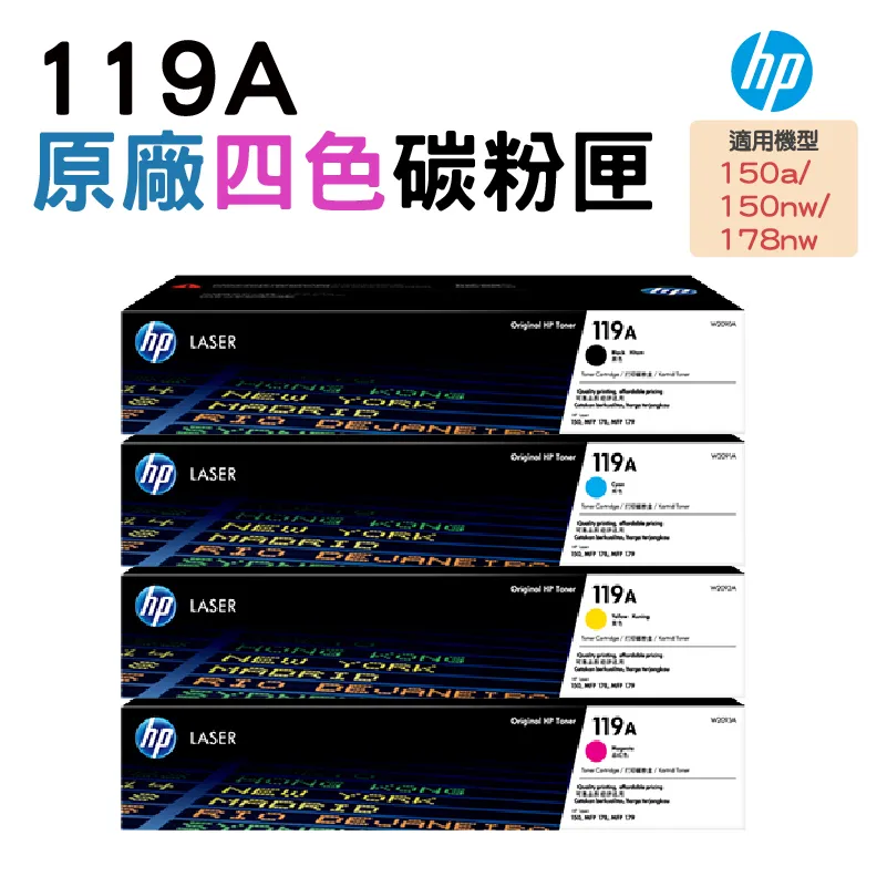 HP 119A W2092A 原廠黃色碳粉匣 歷史價格詳細信息