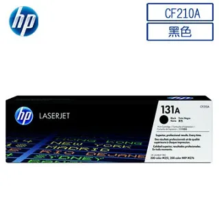HP CF210A 原廠黑色碳粉匣 歷史價格詳細信息