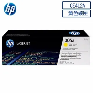 HP CE312A 原廠黃色碳粉匣 歷史價格詳細信息