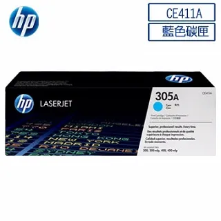 HP 305A CE411A 藍色 原廠碳粉匣 適用 M300/M375nw/M400/M451nw/M451dn 歷史價格詳細信息