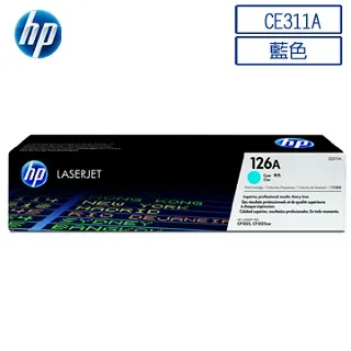 HP 126A 原廠藍色碳粉匣 CE311A 適用 CP1025/M175a/M175nw 歷史價格詳細信息