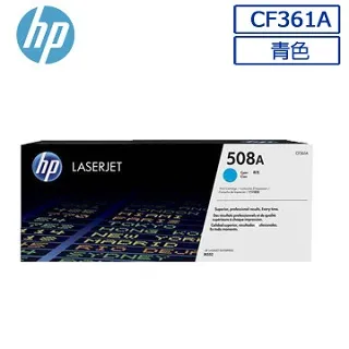 HP 508A 原廠紅色碳粉匣 CF363A 適用 CLJ M552dn/M553dn/M577z 歷史價格詳細信息
