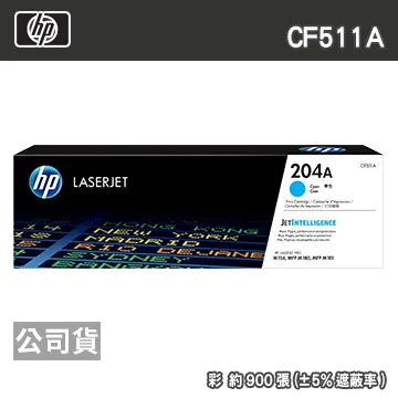 HP CF501A 原廠藍色碳粉匣 歷史價格詳細信息