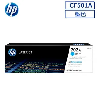HP CF501A 原廠藍色碳粉匣 歷史價格詳細信息